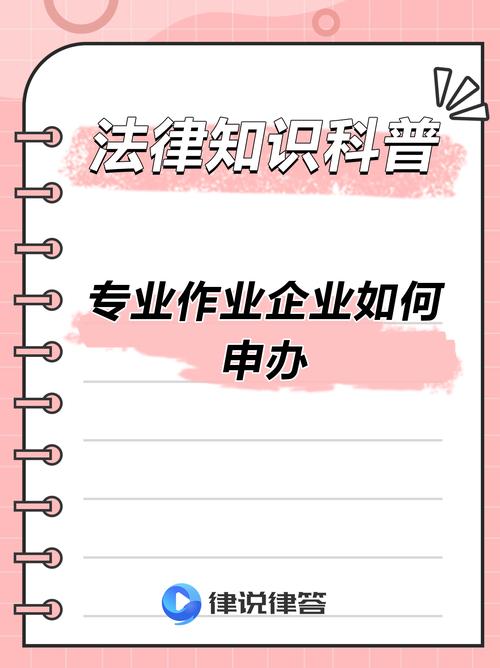 建筑劳务分包合同中承包人资质的法律要求与实务分析