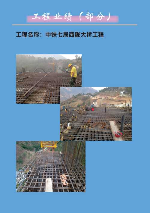 安徽奇建模板脚手架是一家以建筑劳务分包为主营业务的